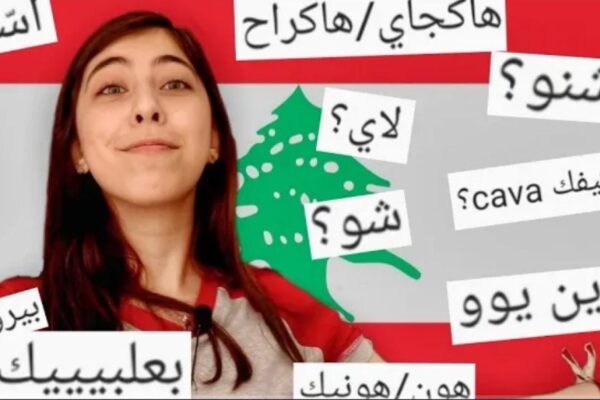 مسرحية "NEXT الي بعدوو" في بعقلين الشوف