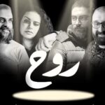 "فوضى منظمة" في بيت سرمدى في بتلون الشوف